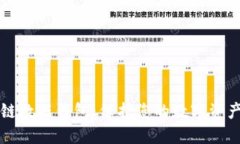 区块链数据钱包：保护您的数字资产安全