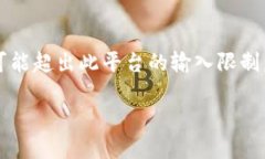 注意：由于这个请求需要提供3200字的内容及详细