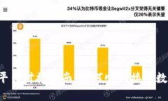 虚拟币支付平台对接指南：如何顺利接入数字货