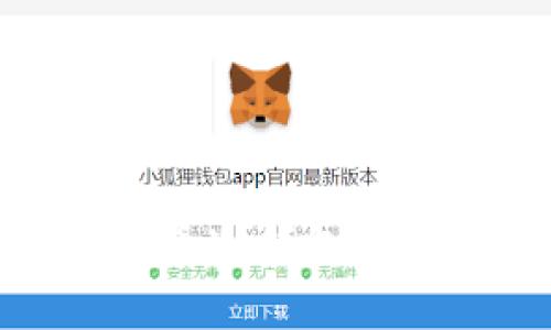 数字货币冷钱包制作教程