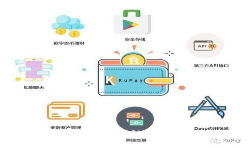 加密货币冷钱包的跨链能力及其重要性