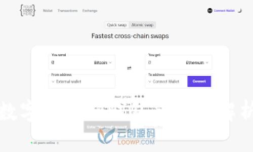 数字货币与钱包的关系解析