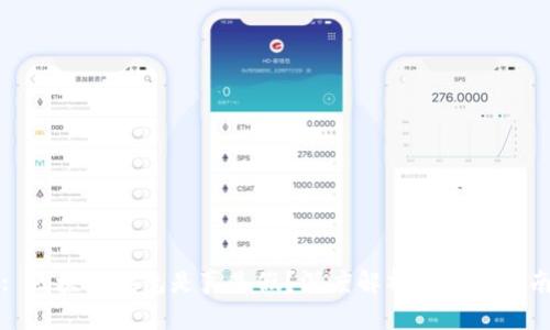 : 区块链钱包是真是假？深度解析与实用指南