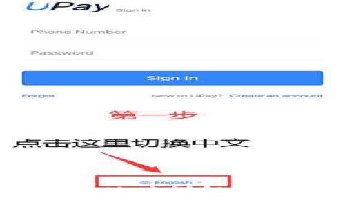 Tokenim主地址与子地址详解：加密货币的钱包管理