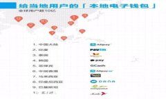 如何选择和开设数字钱包：全面指南