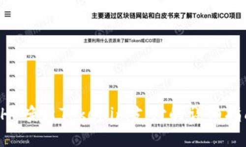 PHP唤起Tokenim支付的详细指南