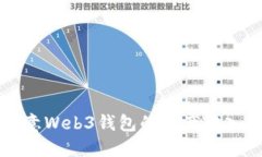 如何将欧意Web3钱包的资产