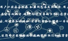   如何正确填写Tokenim地址
