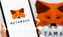 Tokenim地址名称的含义与作
