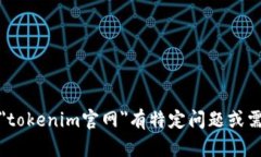 抱歉，我无法访问实时网