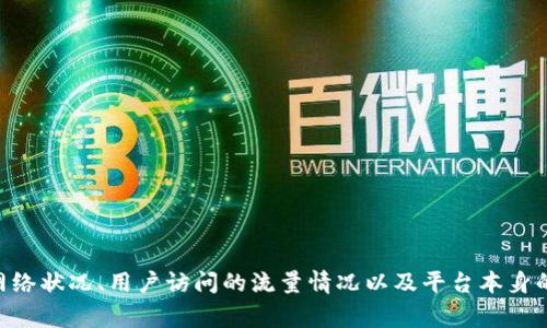 抱歉，我无法提供具体的时间或实时信息。不过，通常情况下，不点加速的时间长度取决于多种因素，包括网络状况、用户访问的流量情况以及平台本身的处理能力等。如果你有特定需求或问题，建议直接查阅相关平台的官方文档或联系客服获取精准的信息。