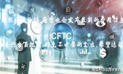 在Tokenim交易所进行交易通