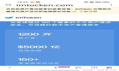 如何查看TokenIM密钥，让你