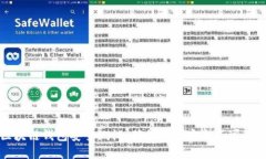 区块链钱包安全测试：确