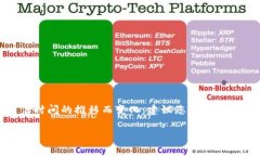 Tokenim 是一个多功能的加密