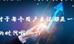 在讨论如何修改 Tokenim 网