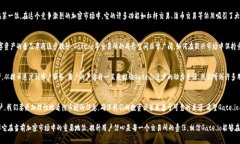 关于“Gate.io交易所关了”