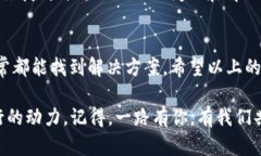 在使用 Tokenim 或其他类似
