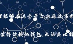   深入探讨TokenTokenIM钱包中