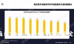 如何通过TokenimDot质押实现