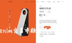 Tokenim交易中助记词的重要