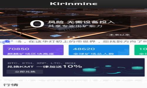 如何购买Tokenim钱包的矿工费