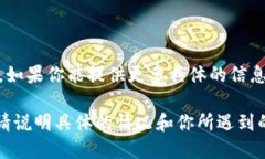 看起来你的问题可能不太