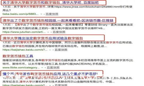 如何解决Tokentokenim钱包无法打开的问题