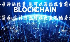 在Tokenim钱包中的余额通常