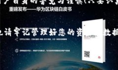 在导入 Tokenim 的私钥之前