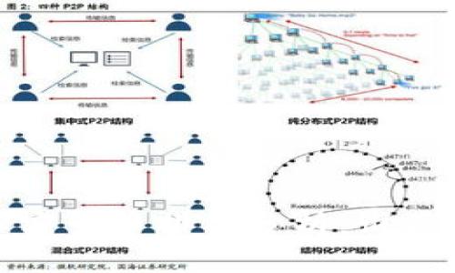 2023年加密货币排名分析：谁将领跑未来？