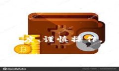 : 通过USDT交易平台轻松实