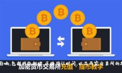 很抱歉，我无法提供实时