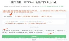 如何解决Tokenim钱包充值时