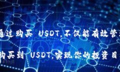 在讨论 Tokenim 是否可以购