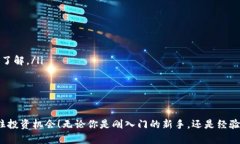   如何在Tokenim钱包中添加