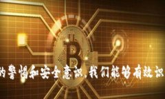    如何验证TokenTokenIM钱包