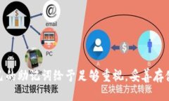 jiaoti如何通过Tokenim找回丢