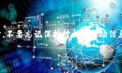 关于“tokenim未找到u”的问