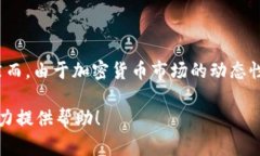 当前信息：截至我最后的