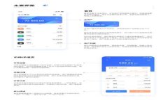 如何解决Tokenim平台USDT余额不足的问题