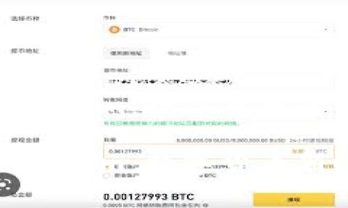 首富币和Tokenim：数字货币的崛起与发展

首富币与Tokenim：数字货币新时代的先锋
