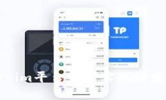 Tokenim平台如何实现秒发功能