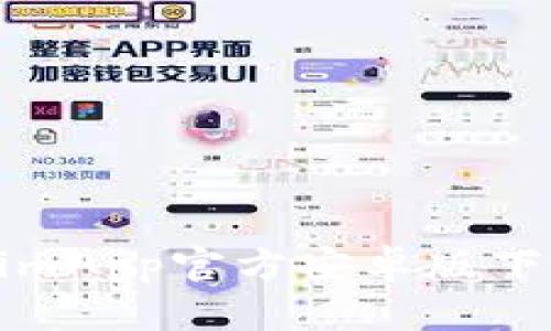 TokenimApp官方安卓版下载指南