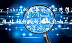   Tokenim能量的全解析：了解其作用与影响 /  gua
