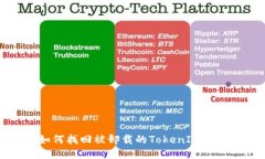 如何找回被卸载的TokenIM账户