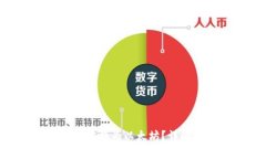 Tokenim能否转换为以太坊？详解及操作指南