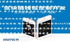 biao tiTP钱包与IM的深入解析/biao tiTP钱包, IM, 数字