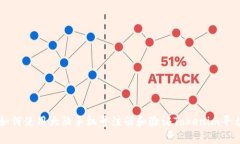 如何使用大陆手机号注册和验证Tokenim平台