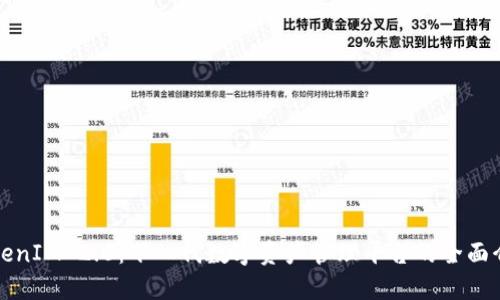 TokenIM 2.0：下一代数字资产管理平台的全面介绍